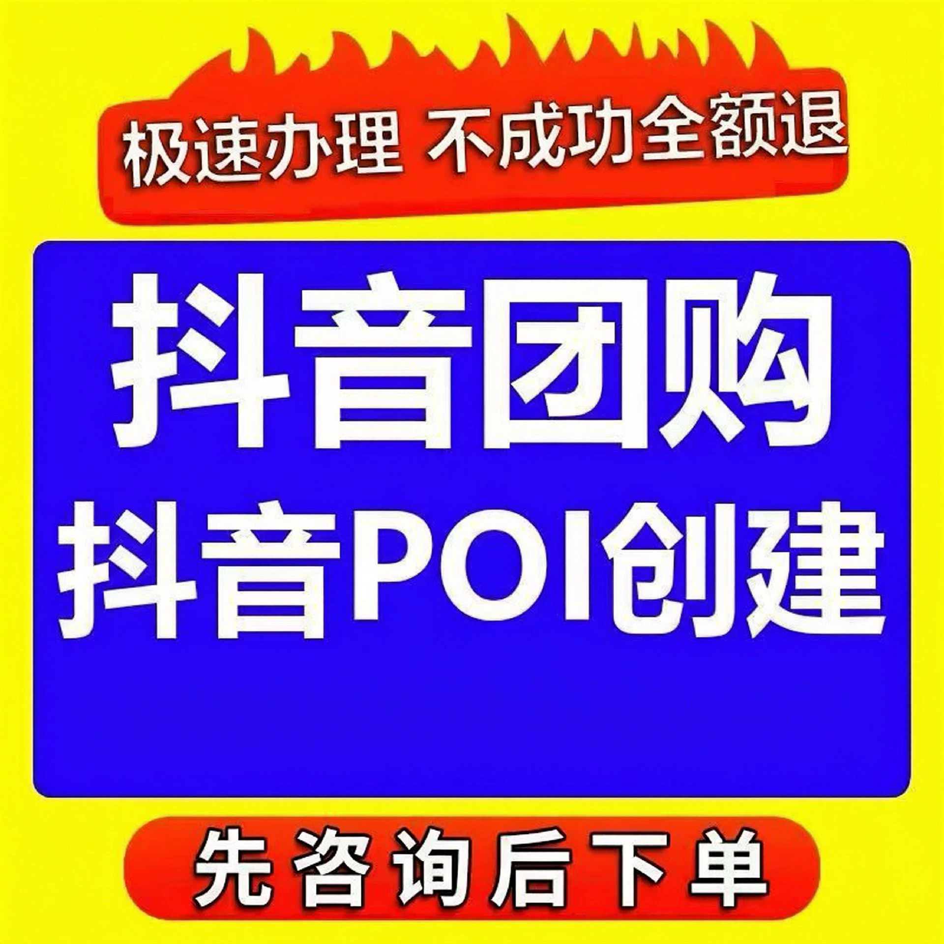 供需图片