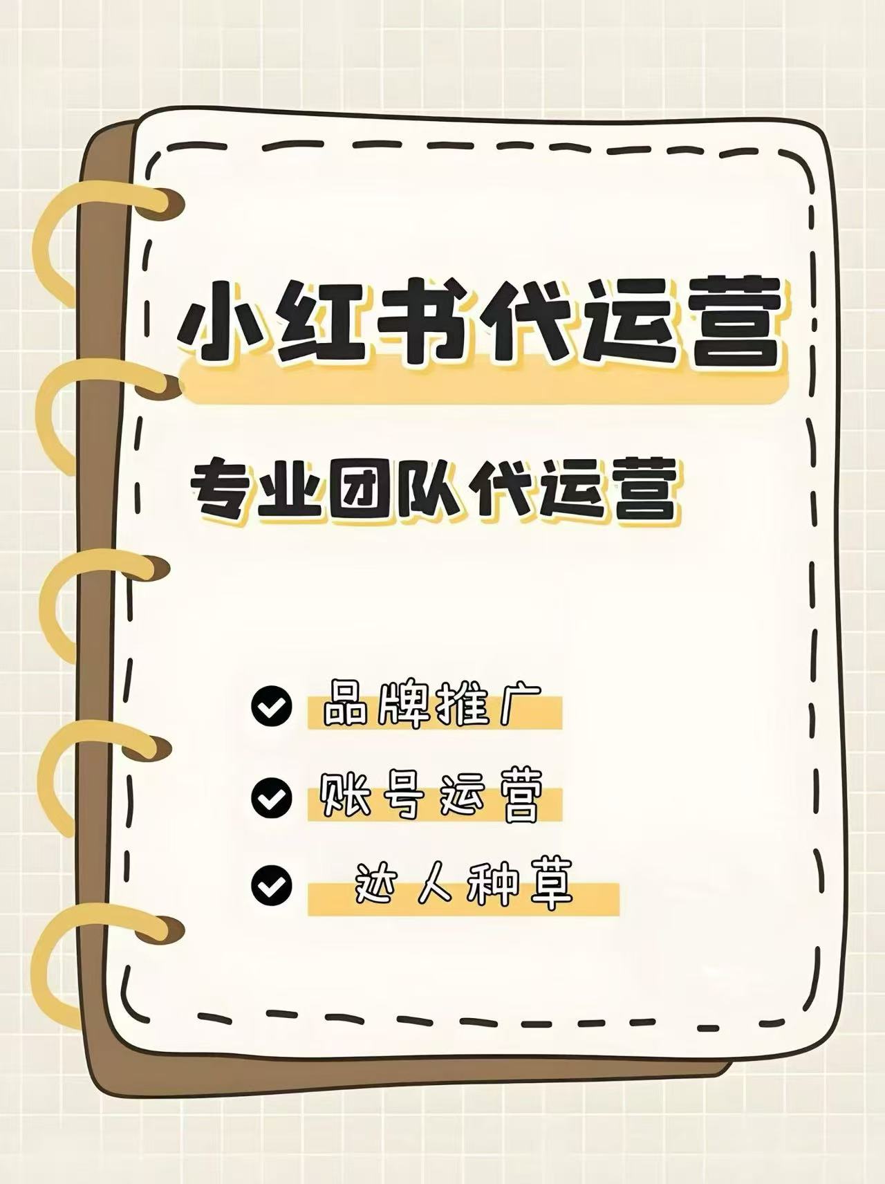 供需图片