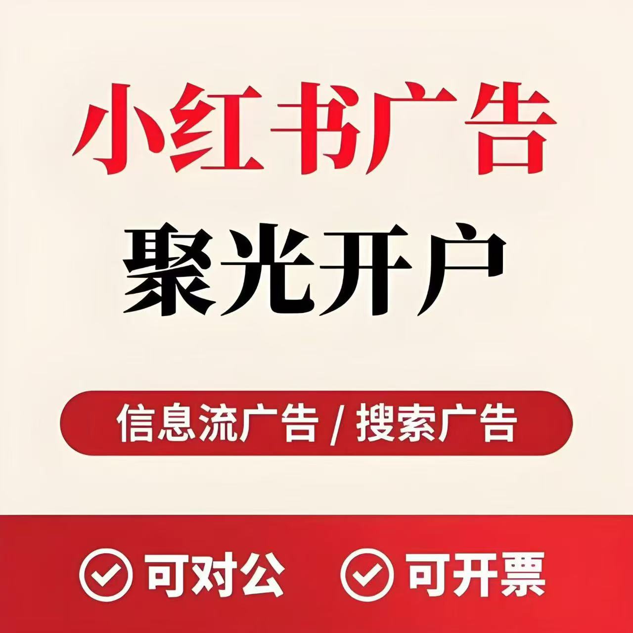 供需图片