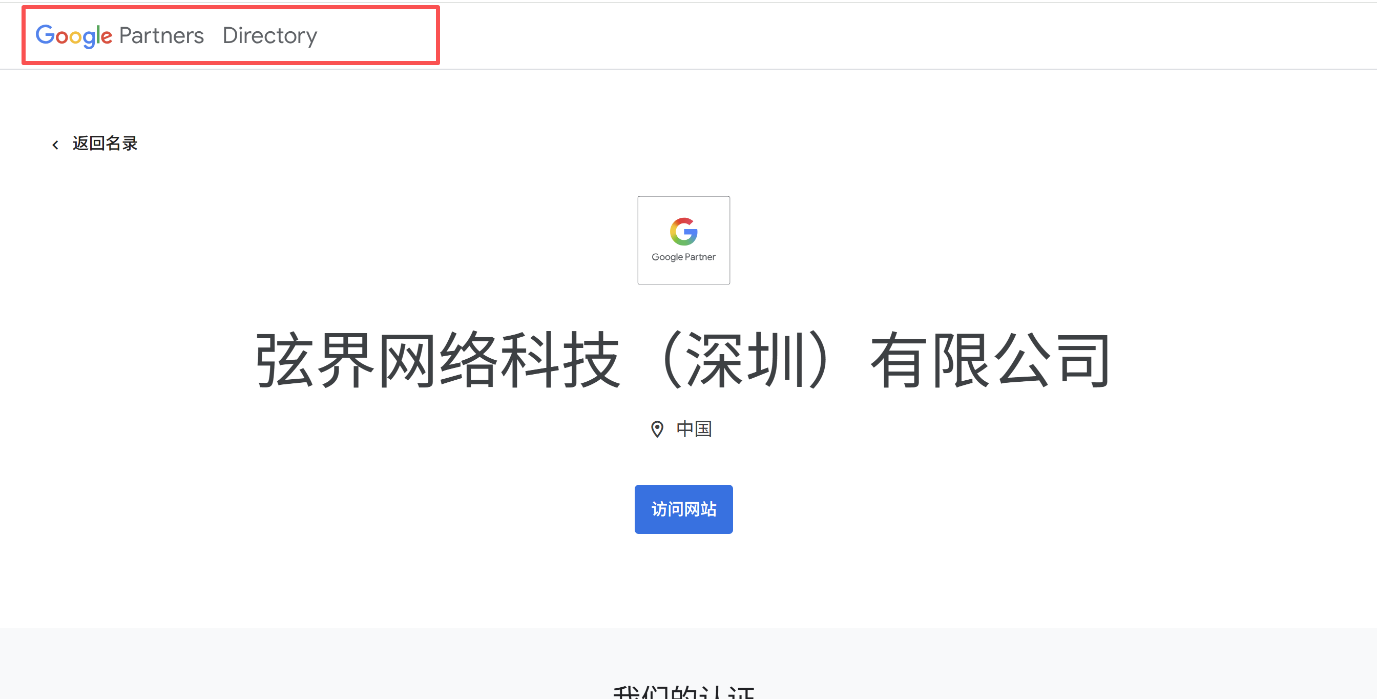 供需图片