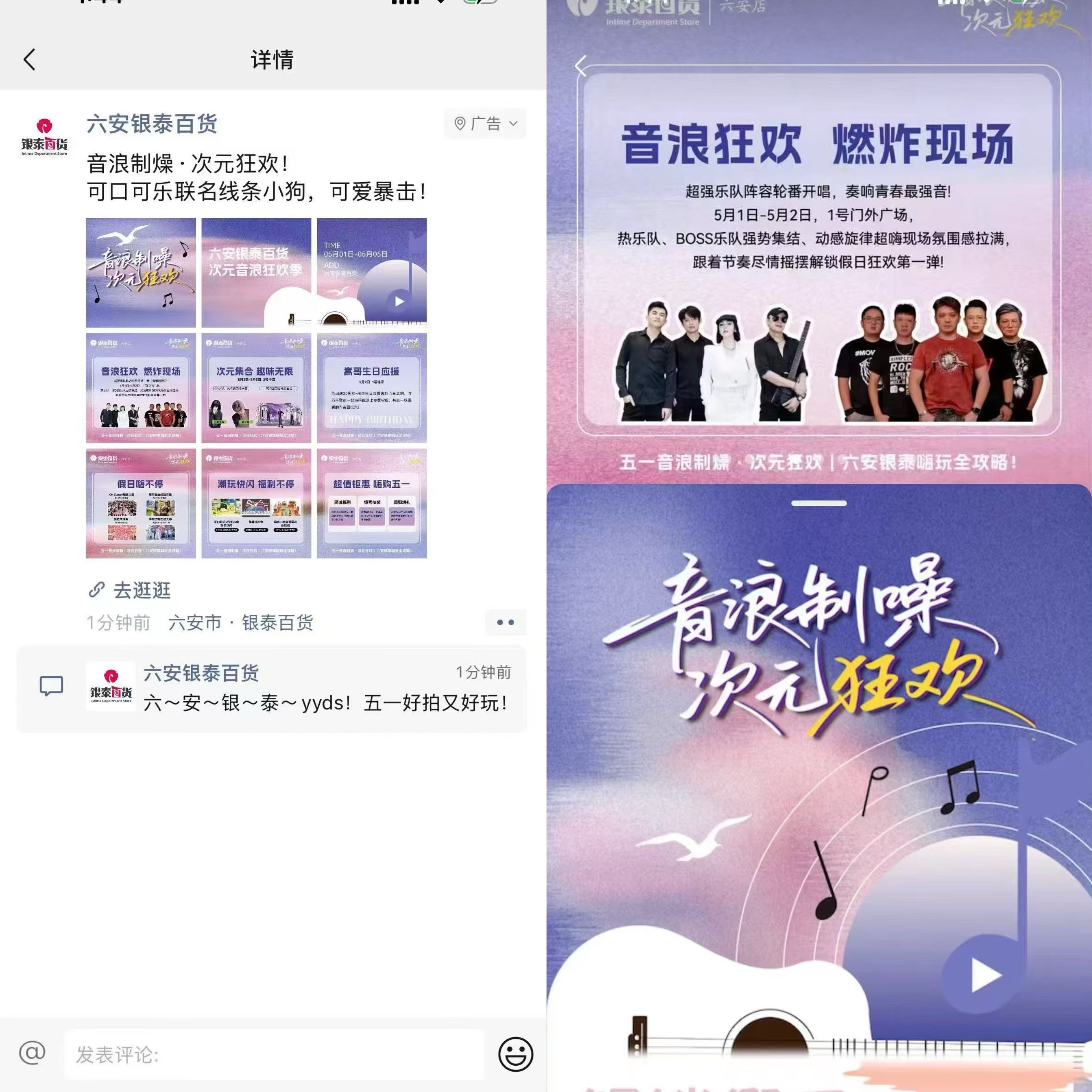 供需图片