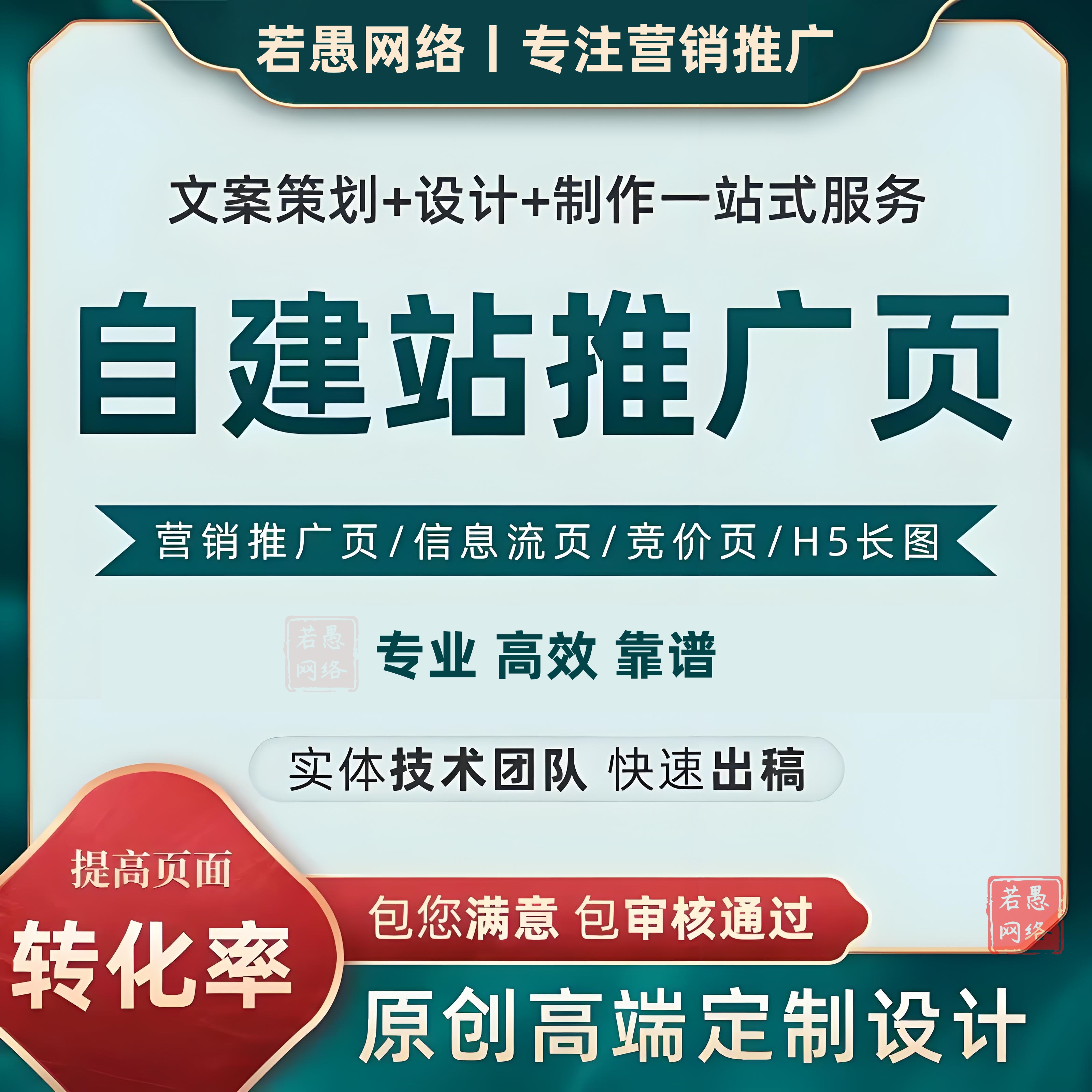 供需图片