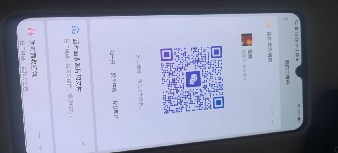 供需图片