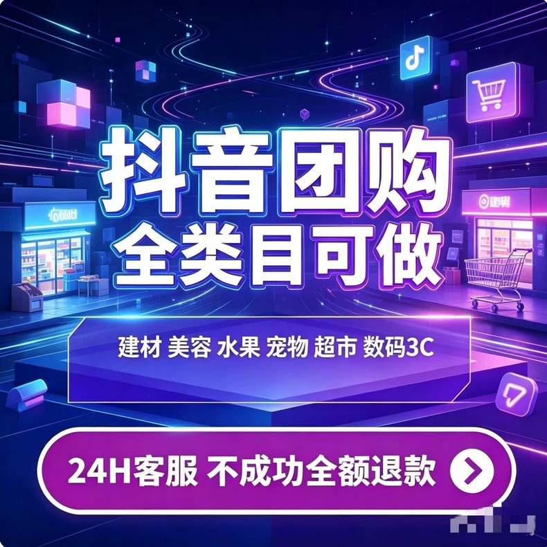 供需图片