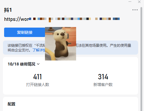供需图片