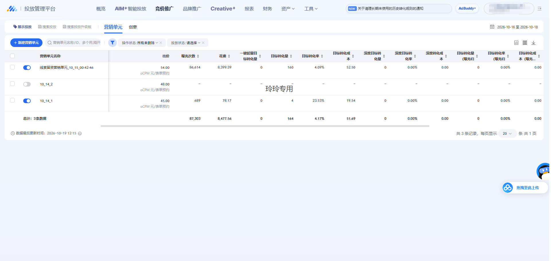 供需图片
