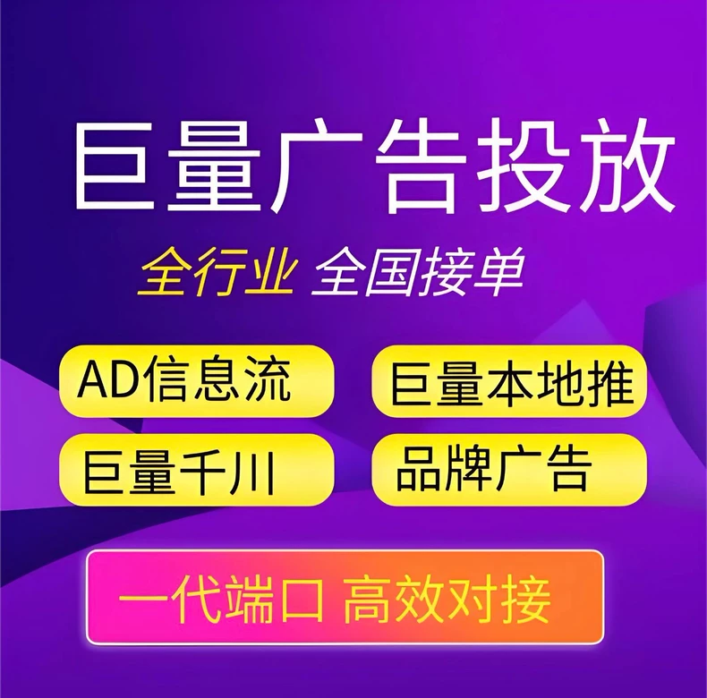 供需图片