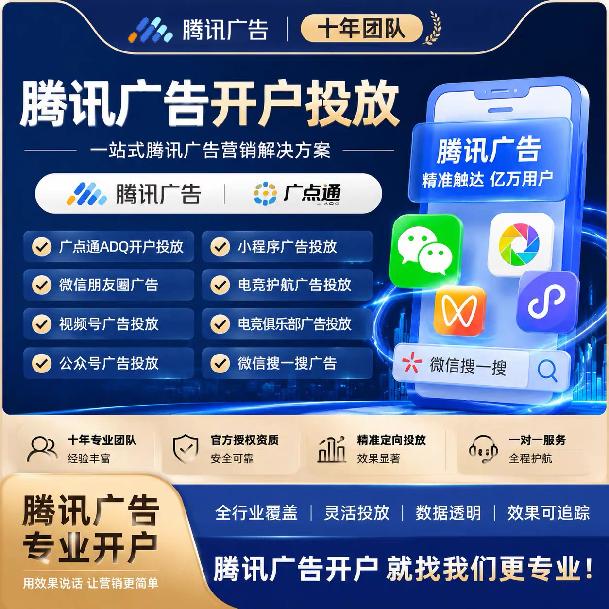 供需图片