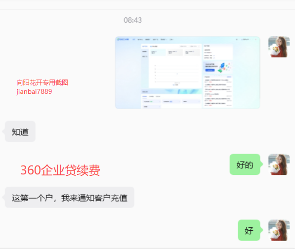 供需图片