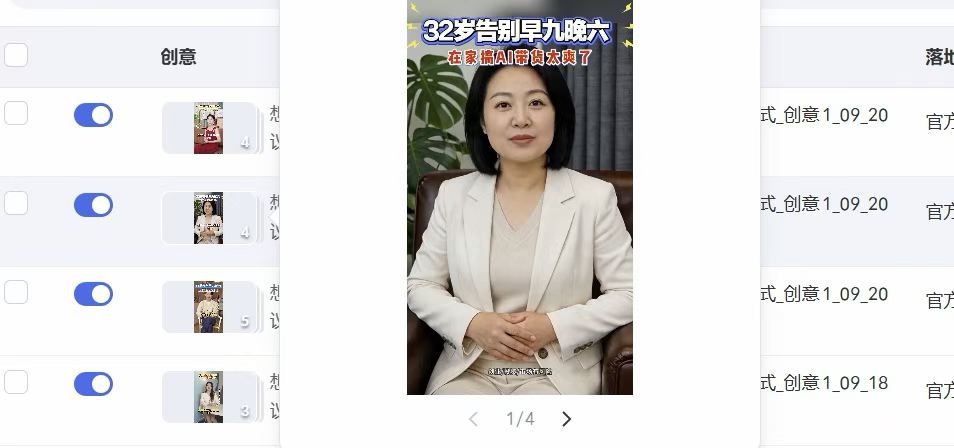 供需图片