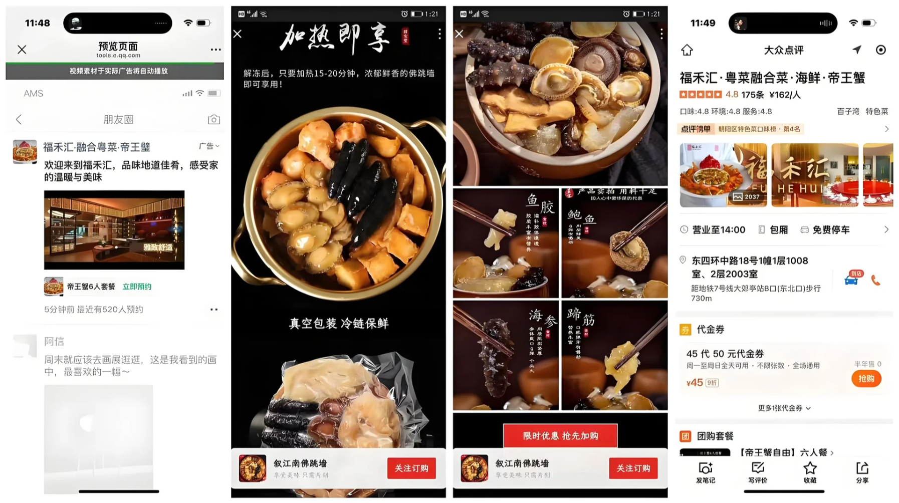 供需图片