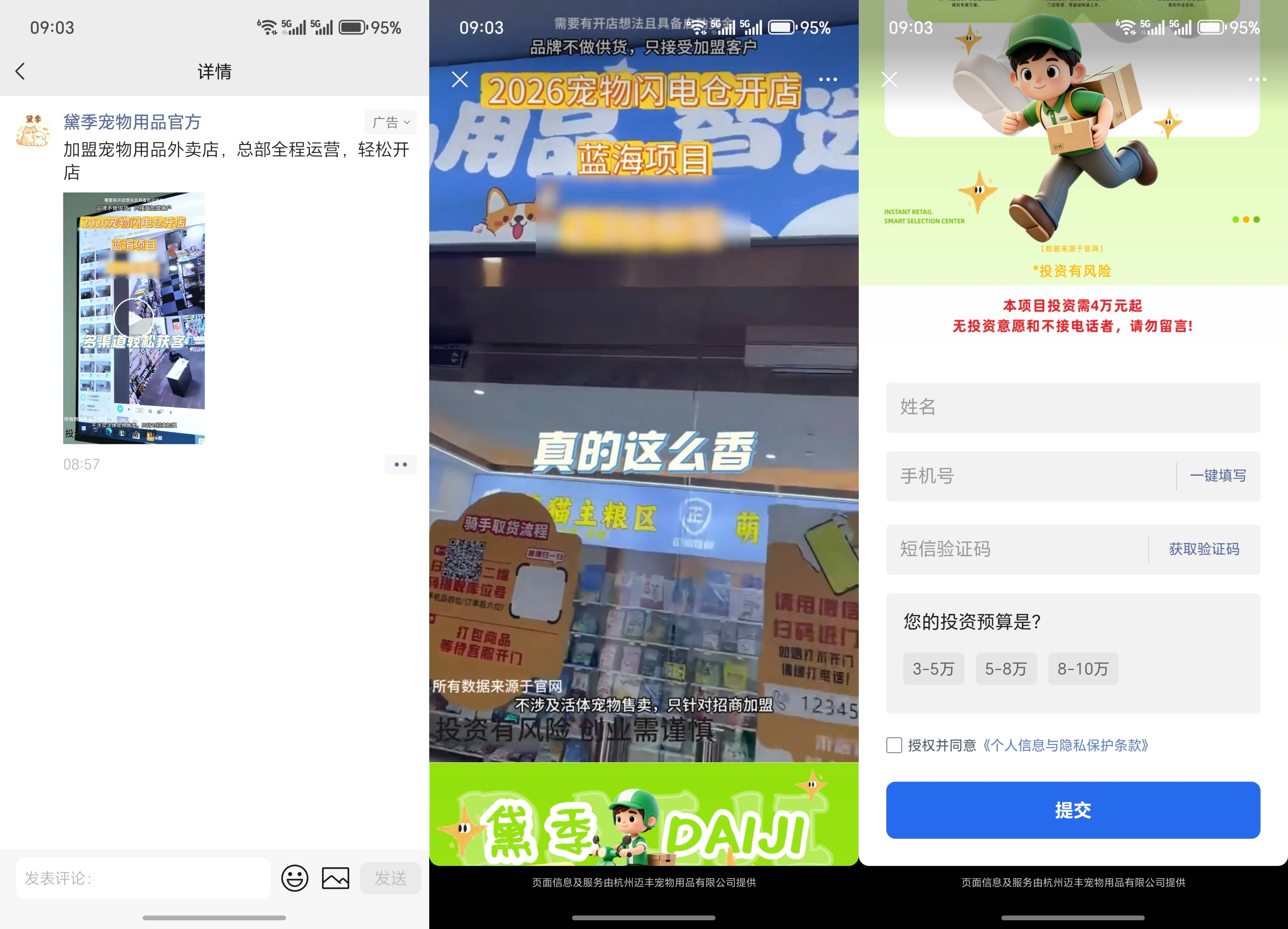 供需图片