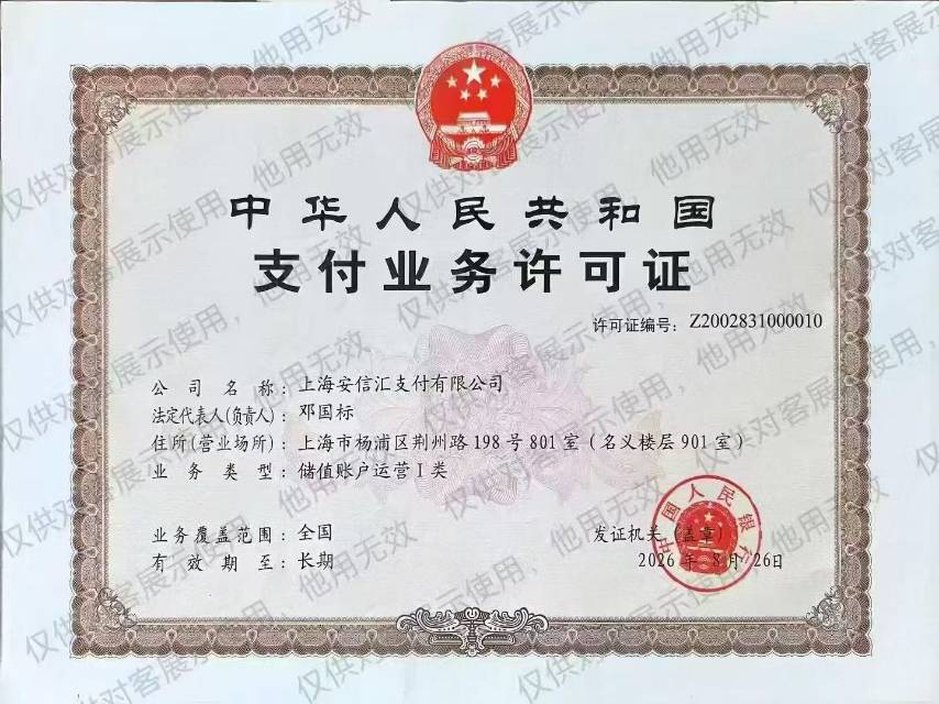 供需图片