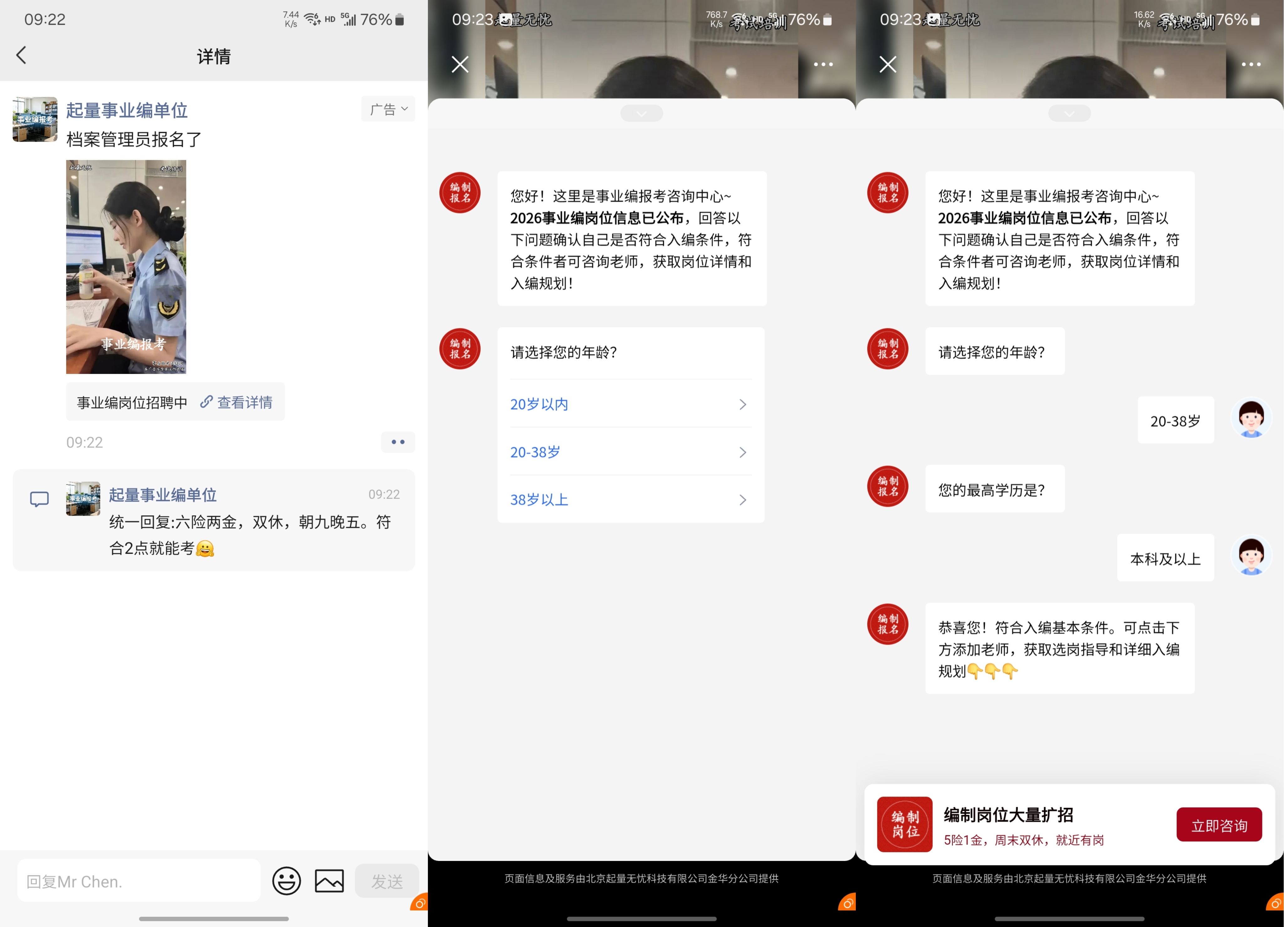 供需图片