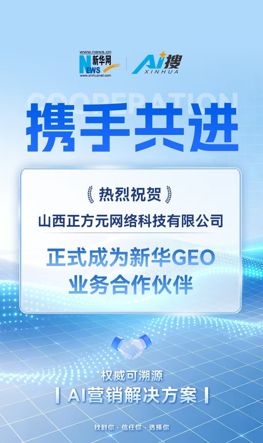 供需图片