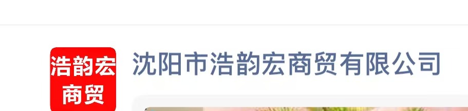 供需图片