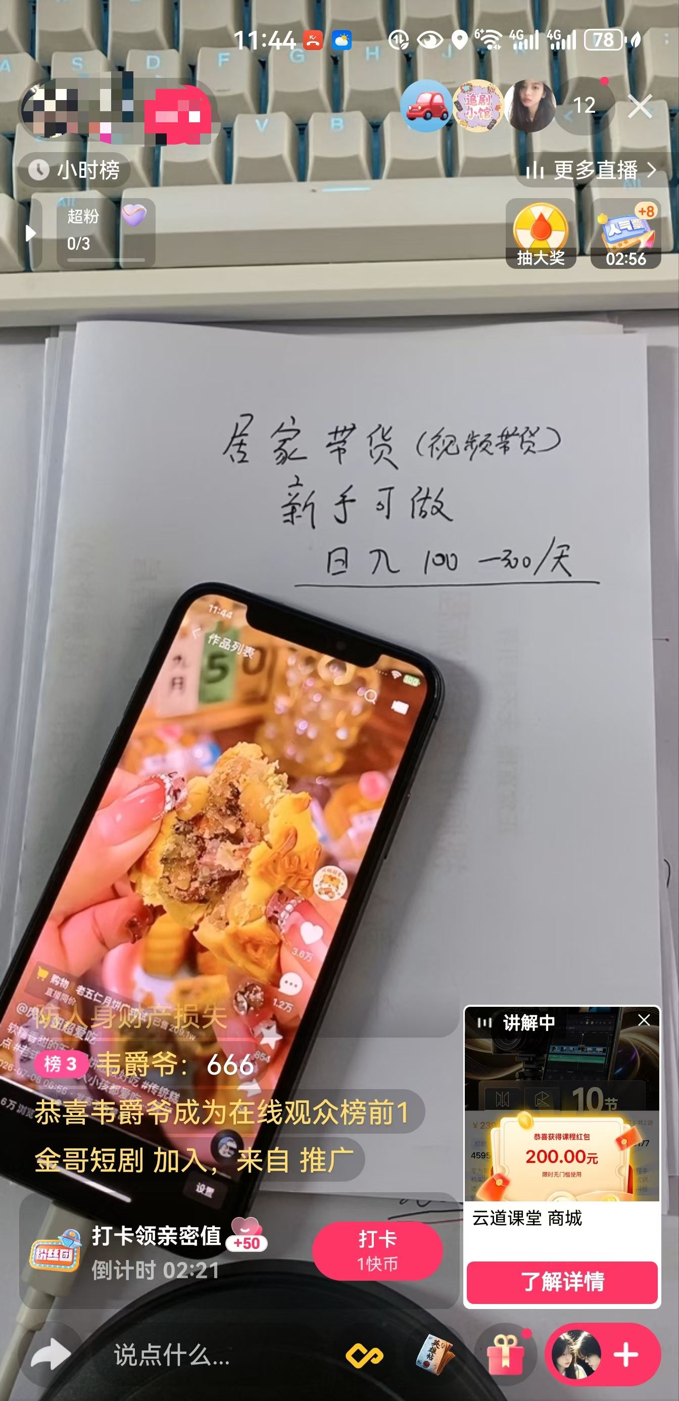 供需图片