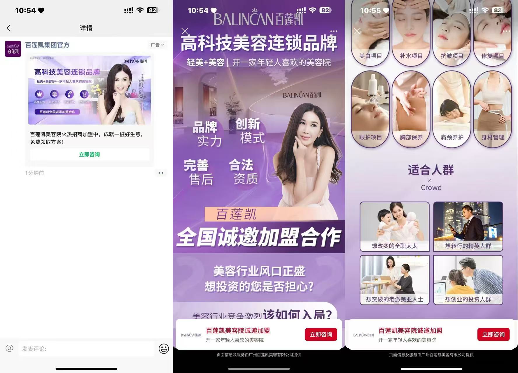 供需图片