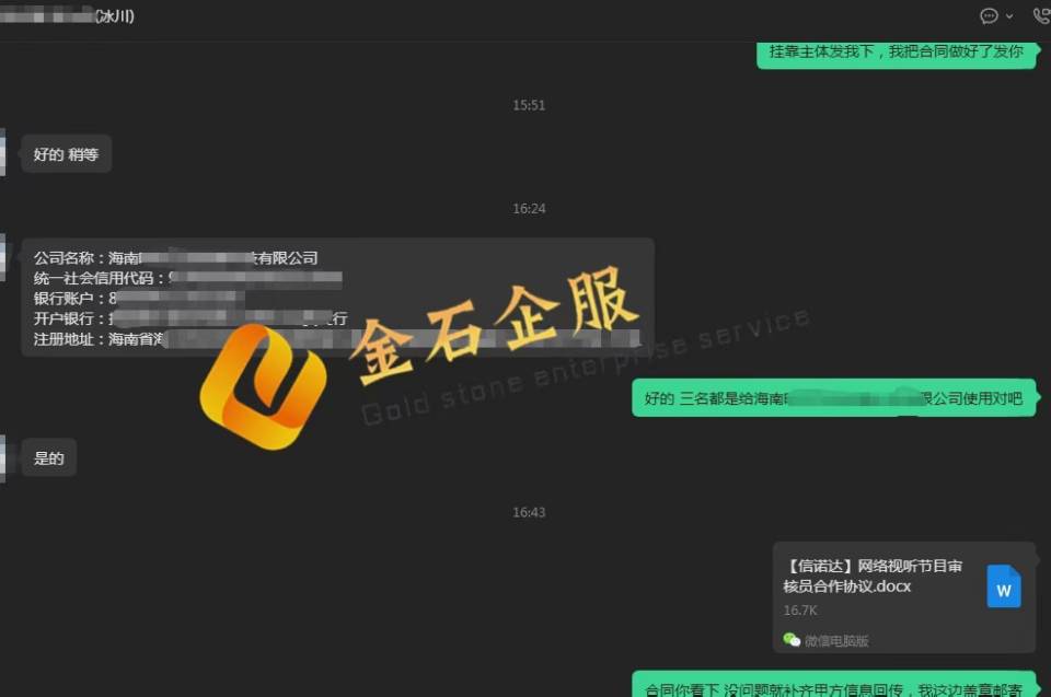 供需图片