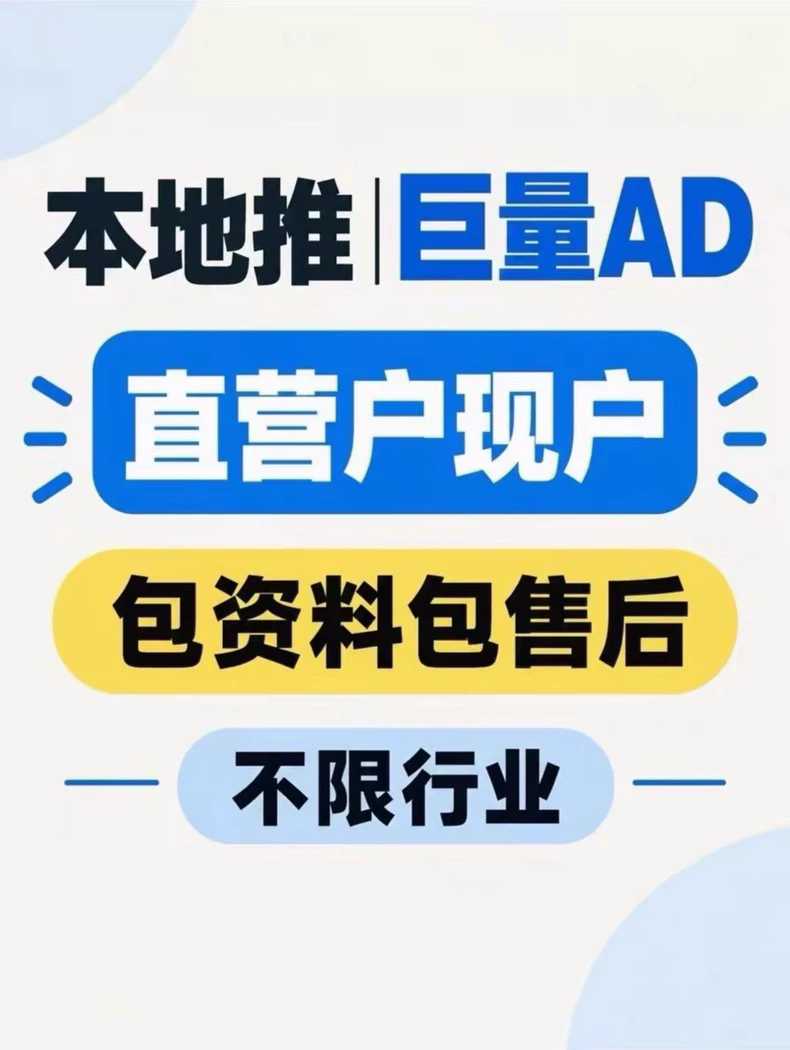 供需图片