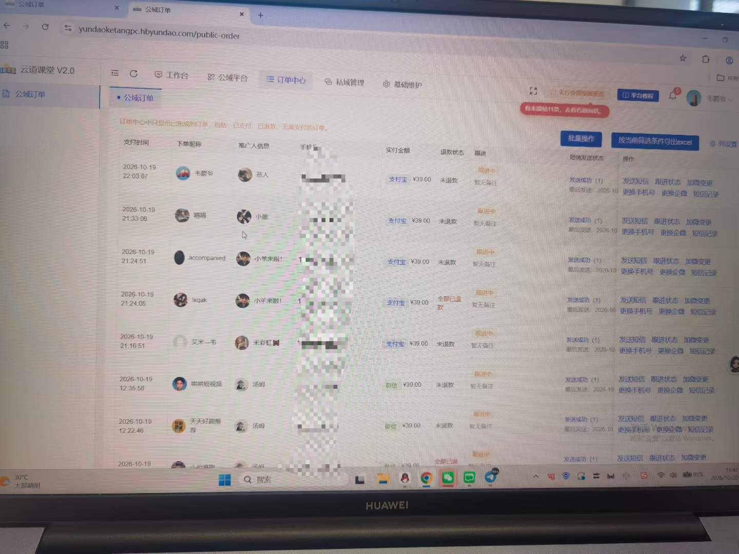 供需图片