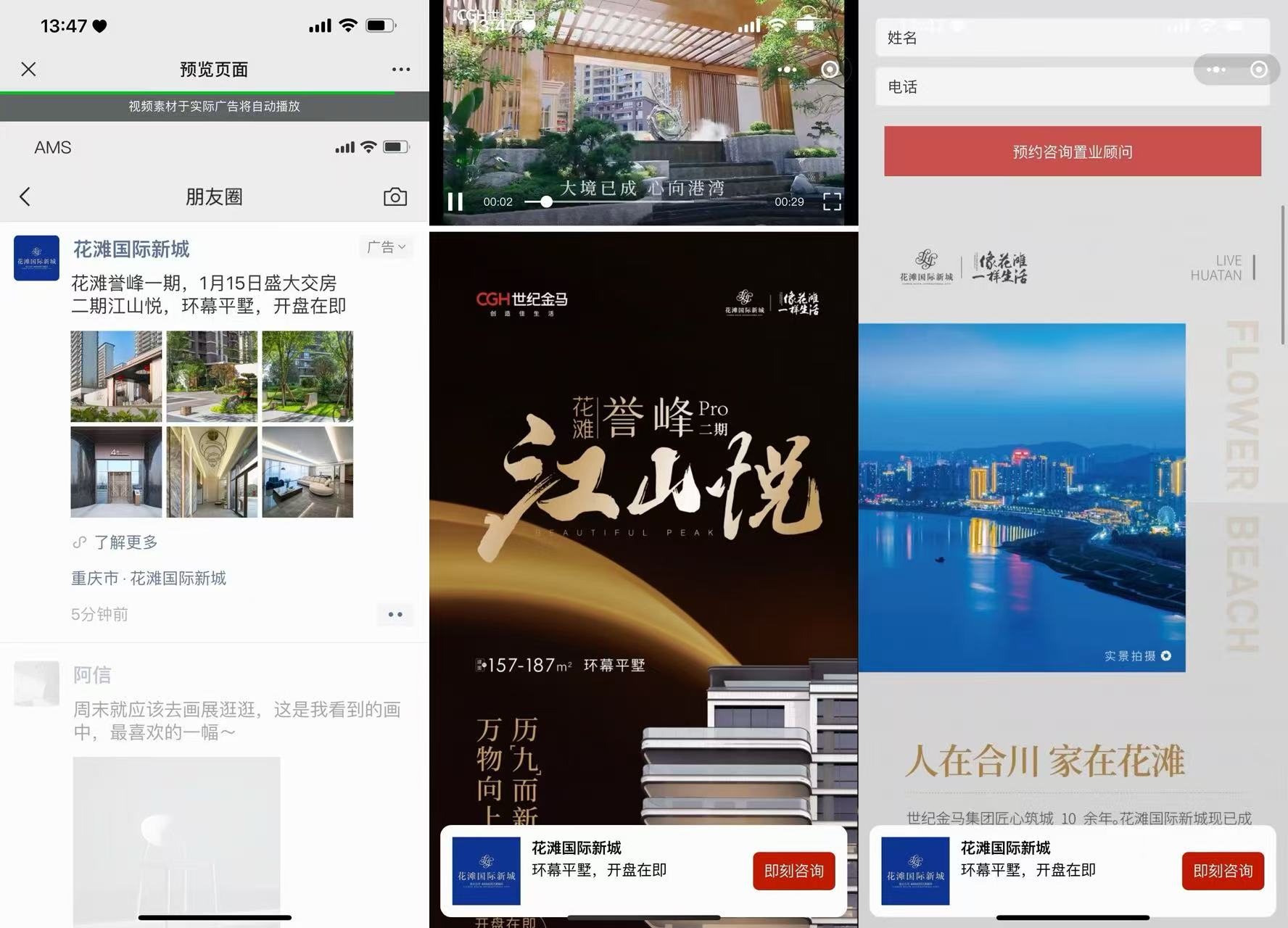供需图片