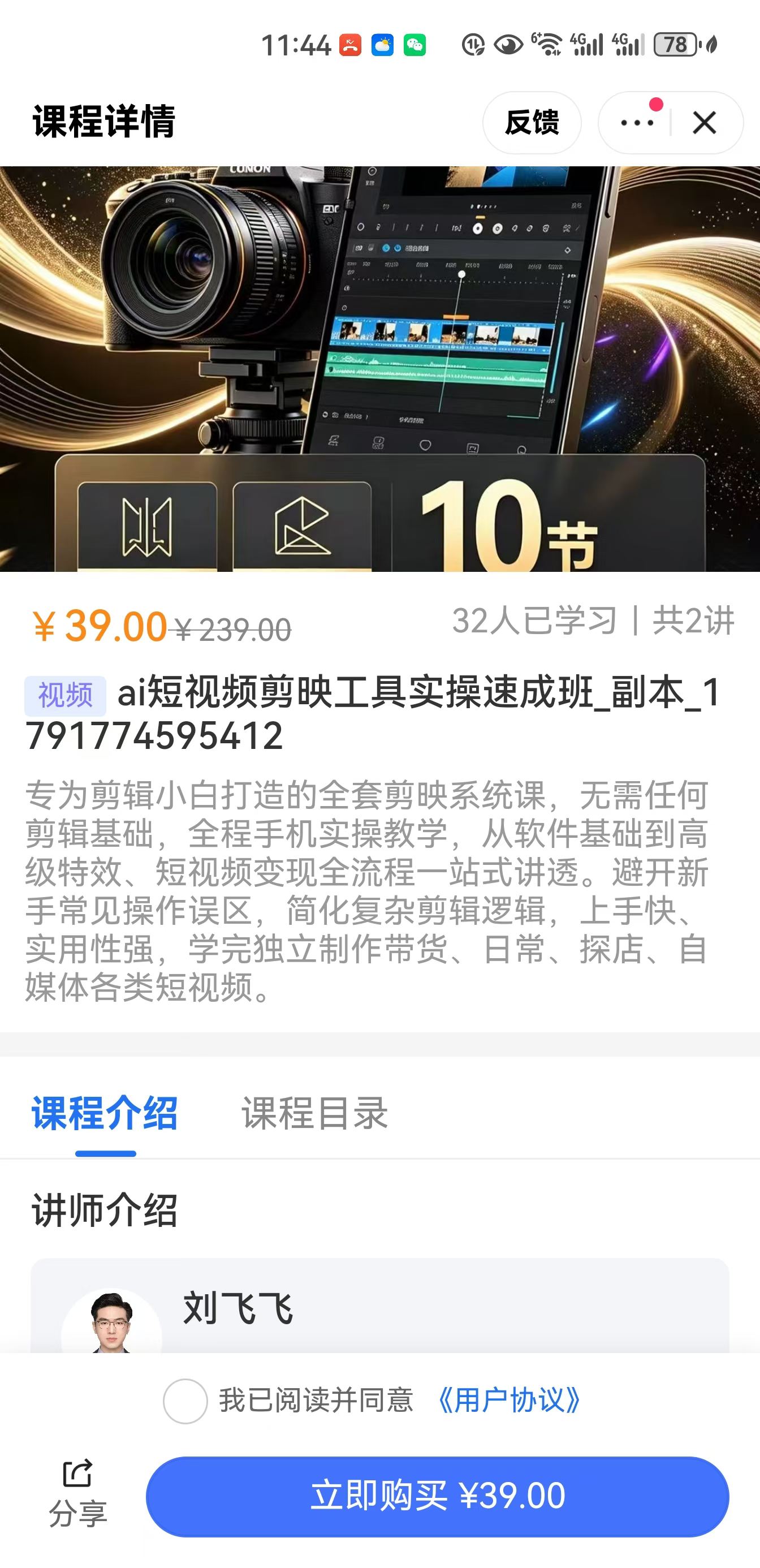 供需图片