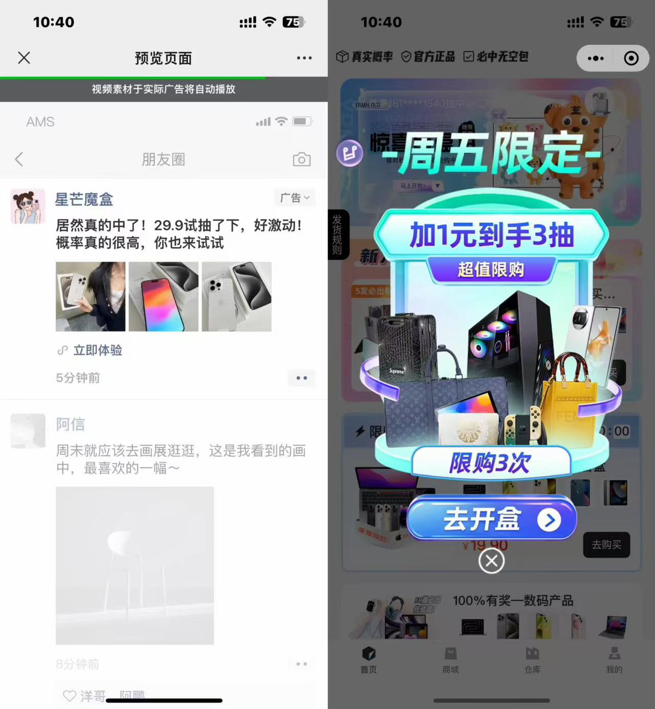 供需图片