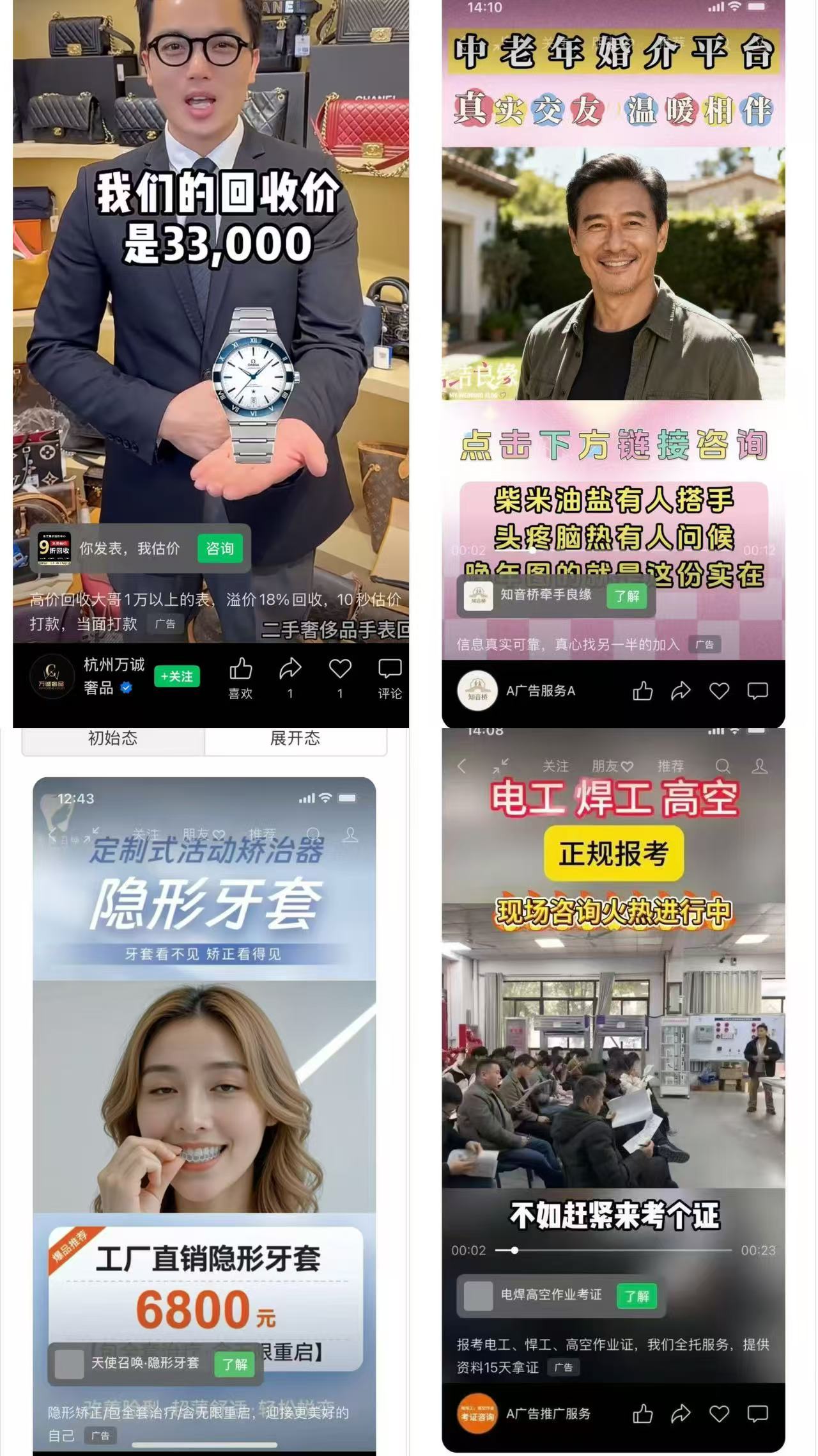 供需图片