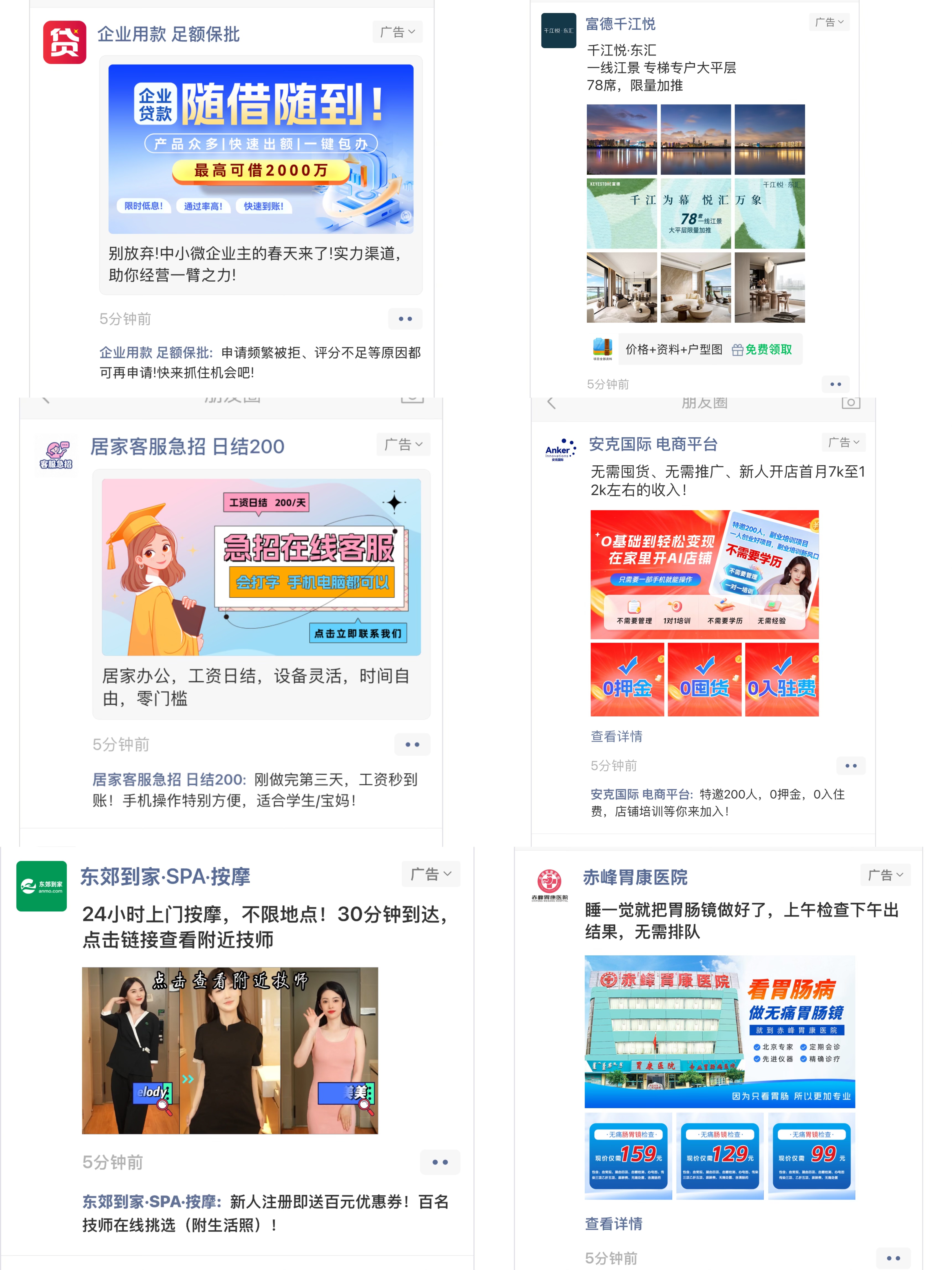 供需图片