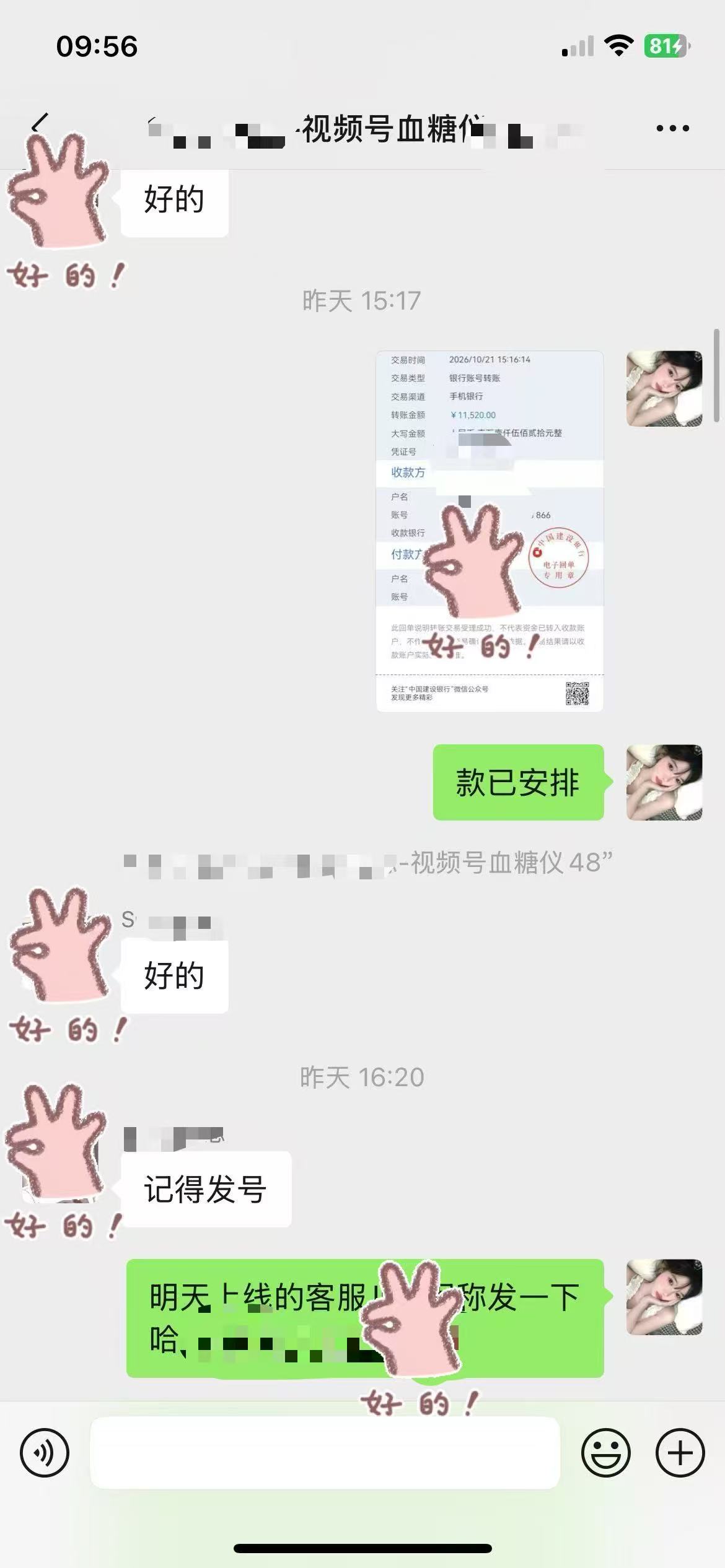 供需图片