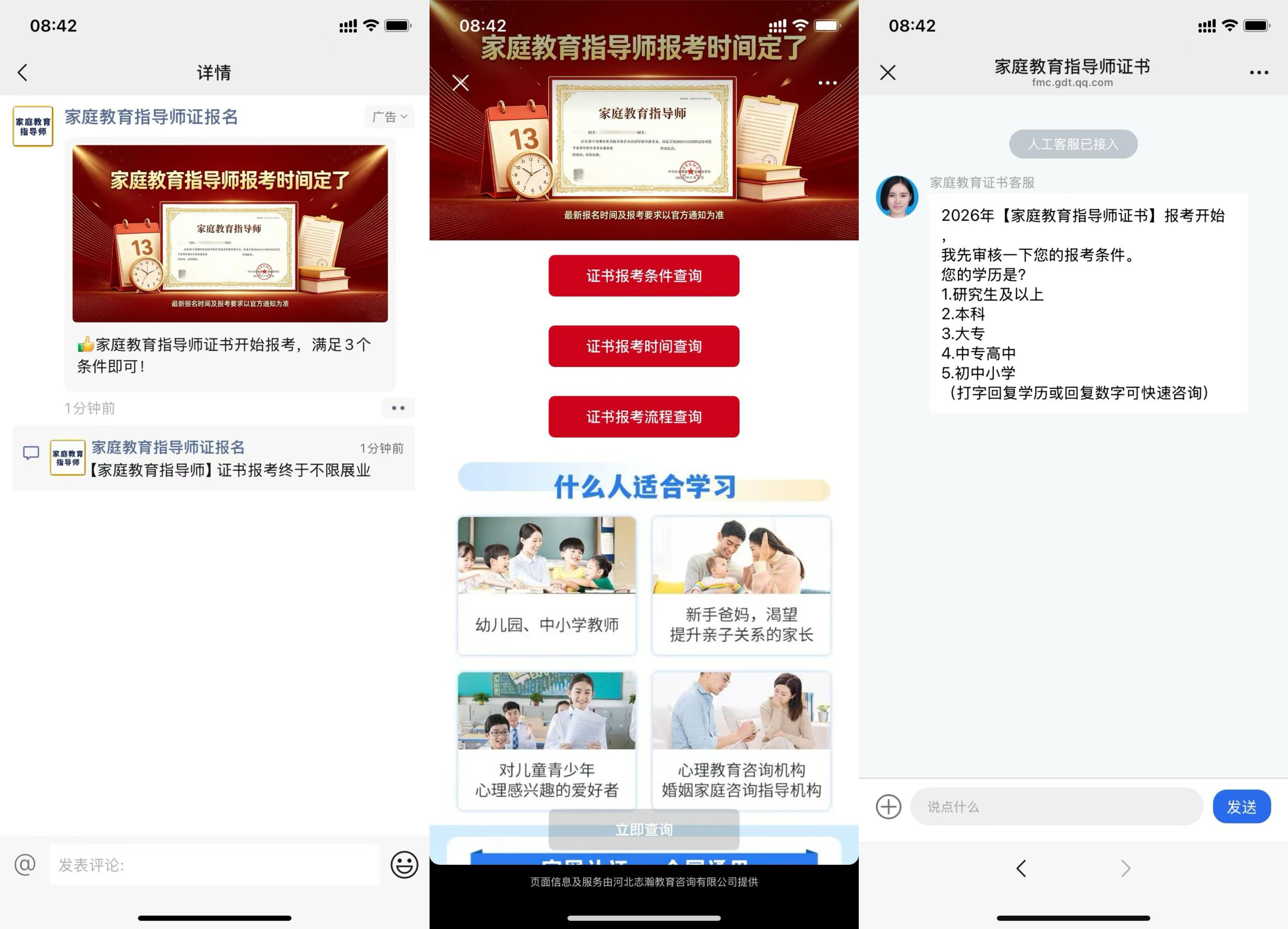 供需图片