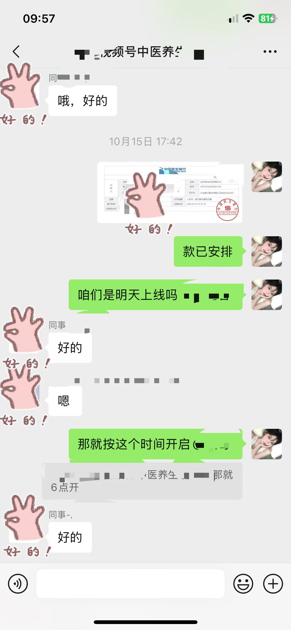供需图片