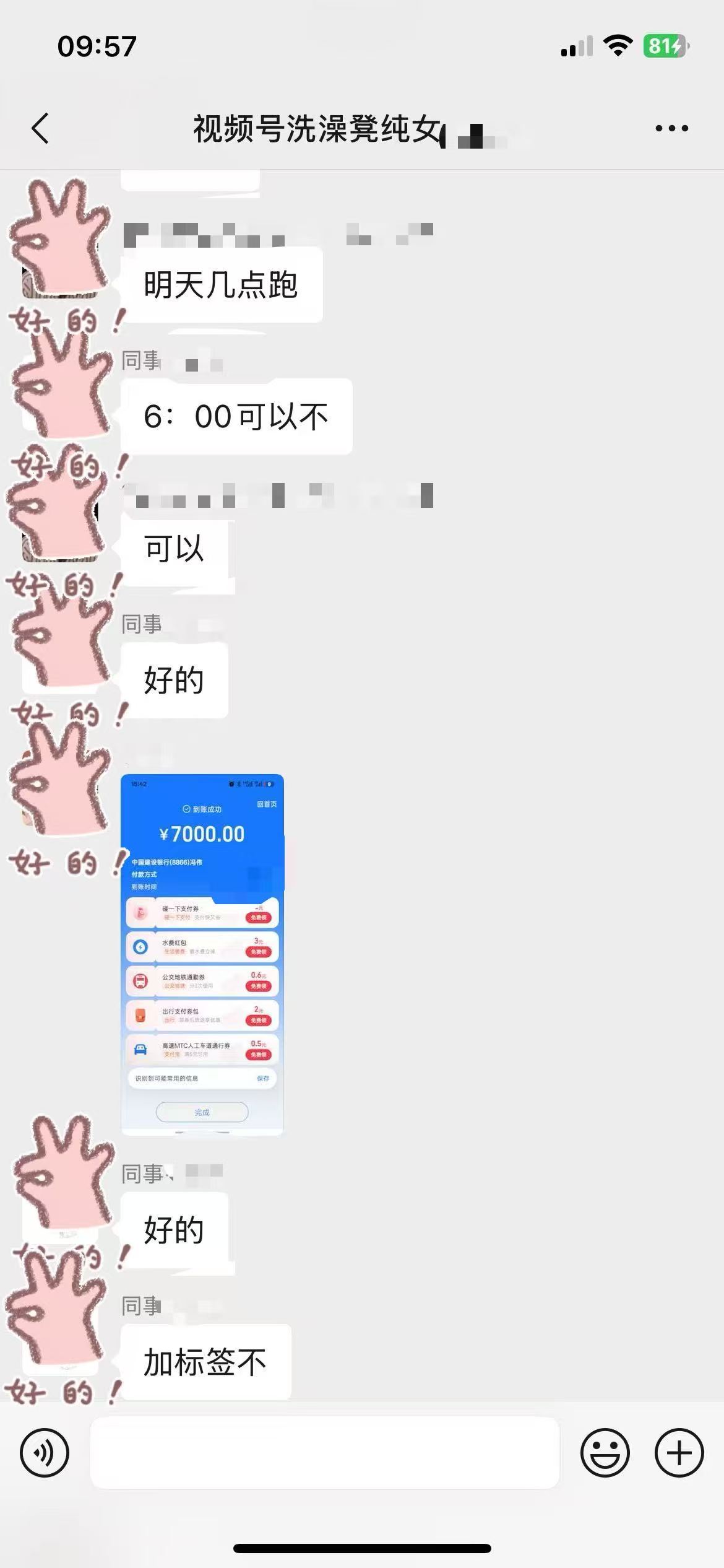 供需图片