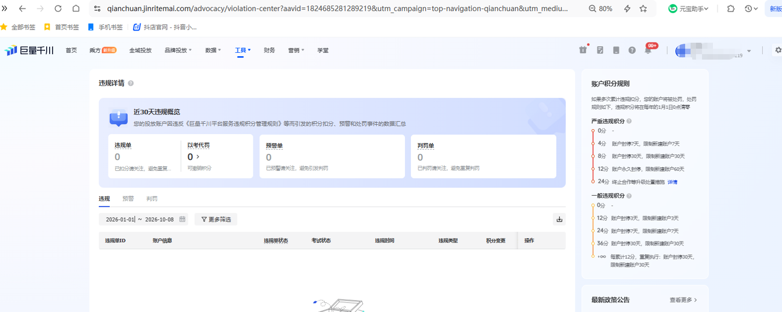供需图片