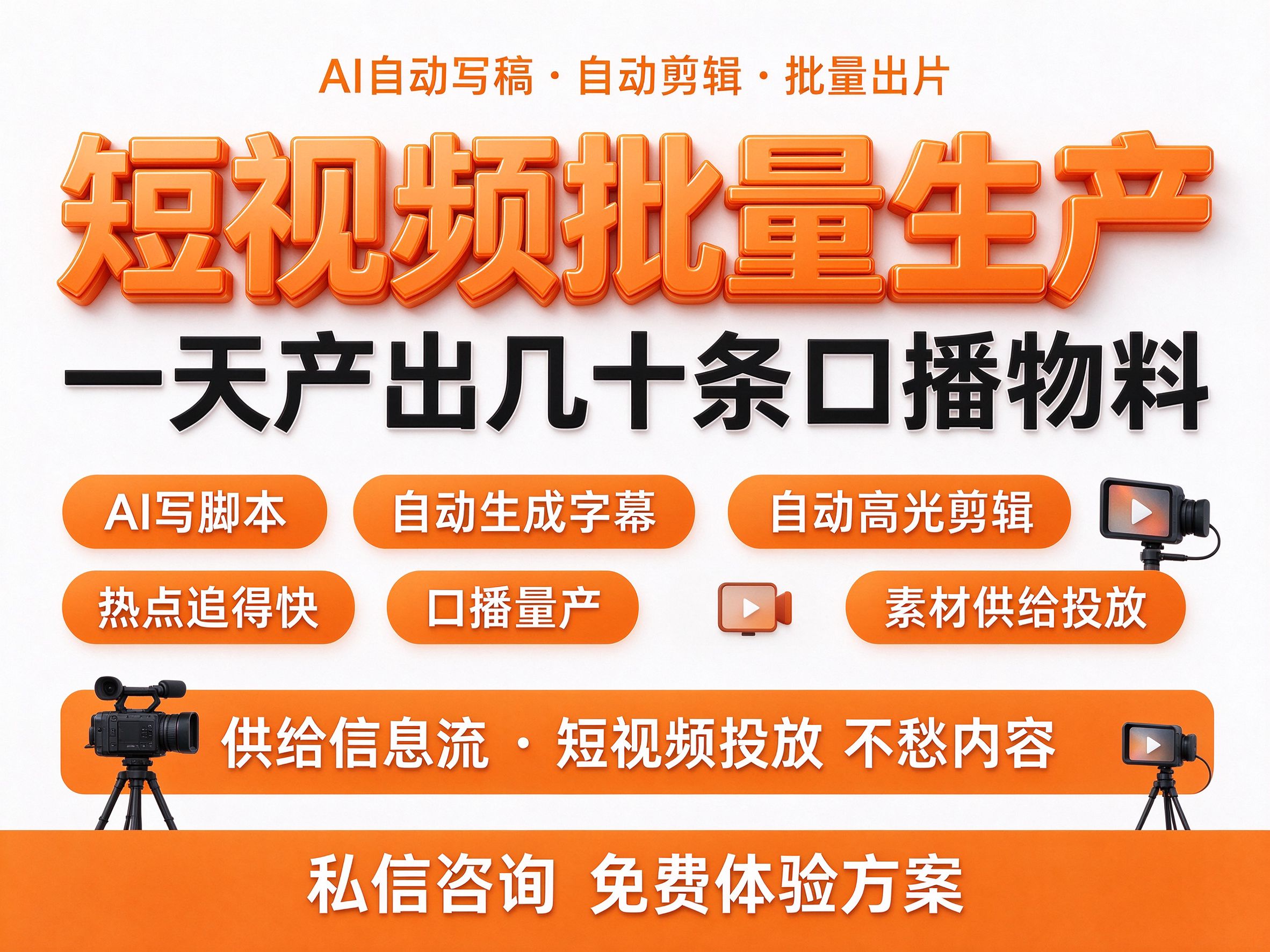 供需图片