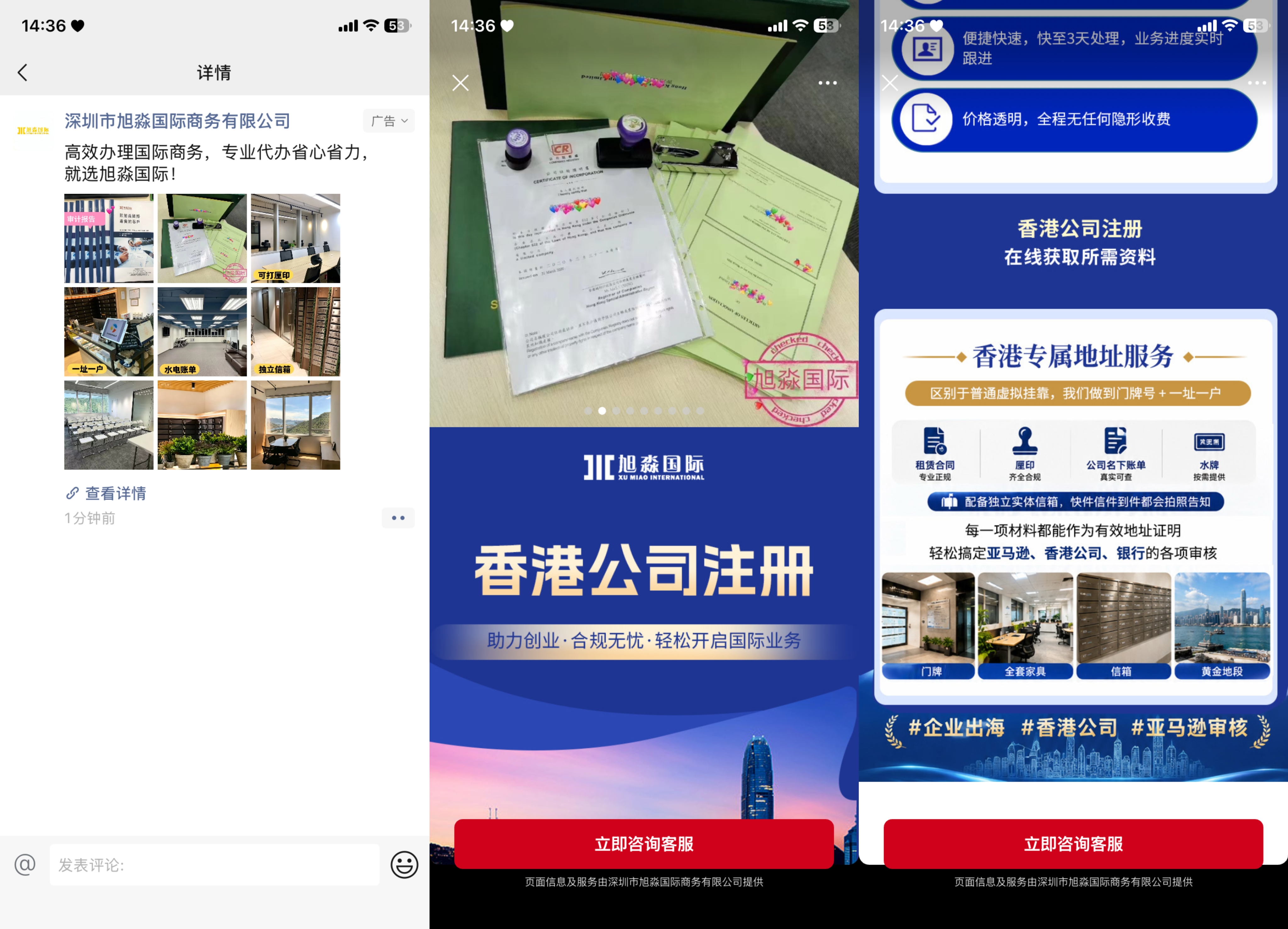 供需图片