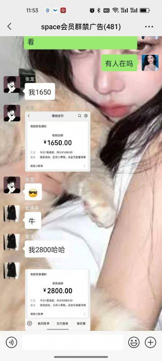 供需图片