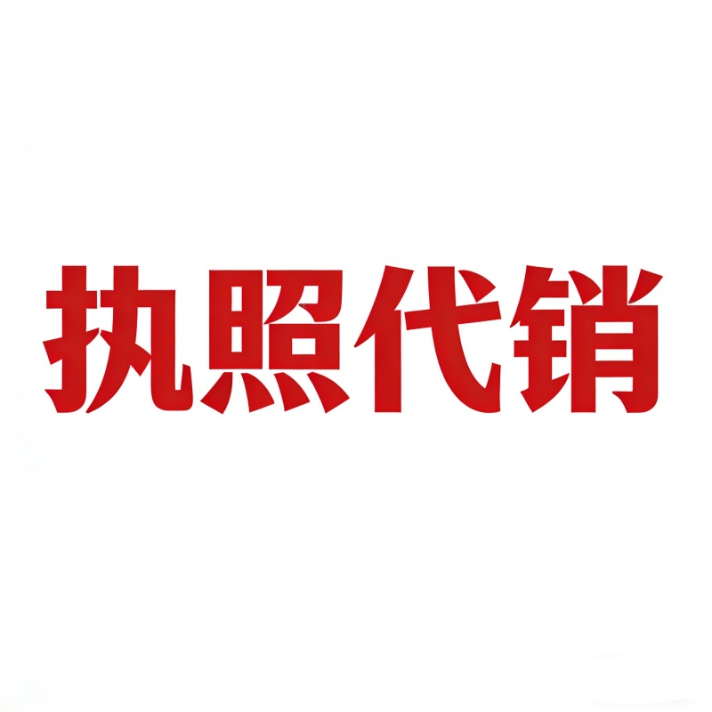 供需图片