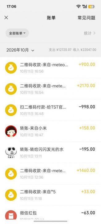 供需图片