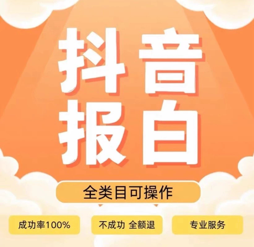 供需图片