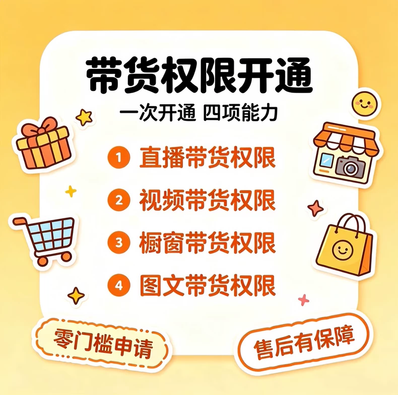 供需图片