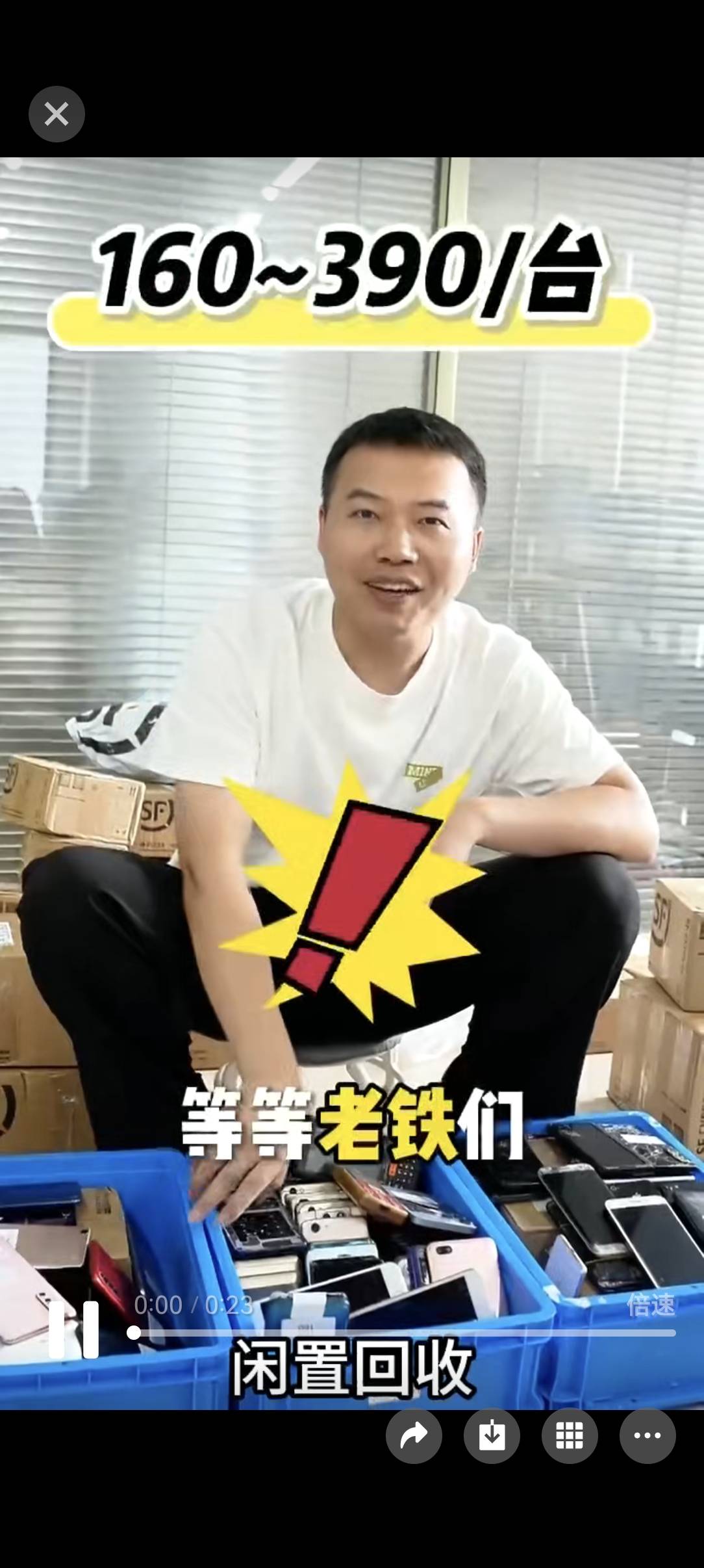 供需图片