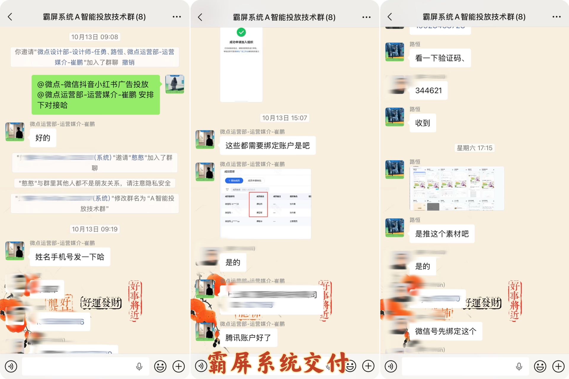 供需图片