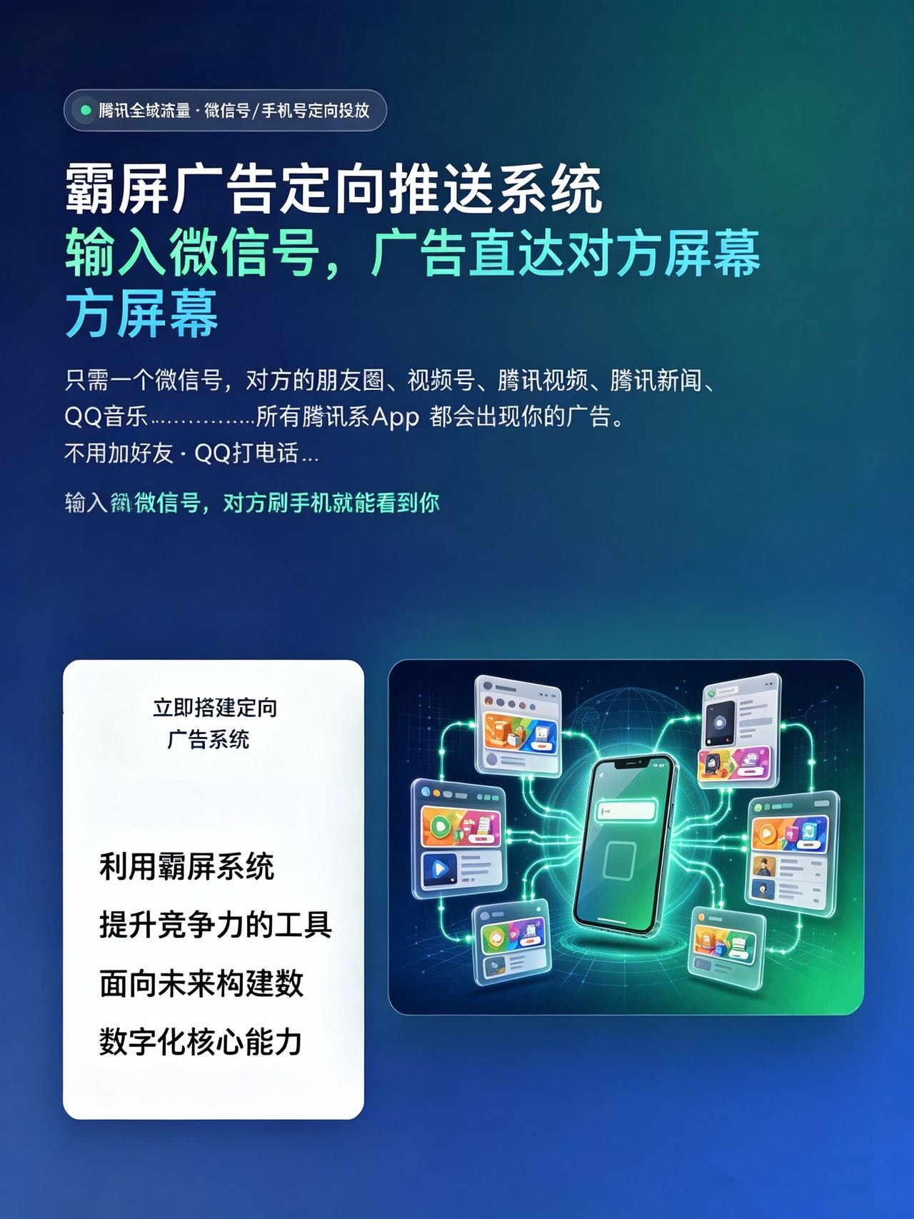 供需图片
