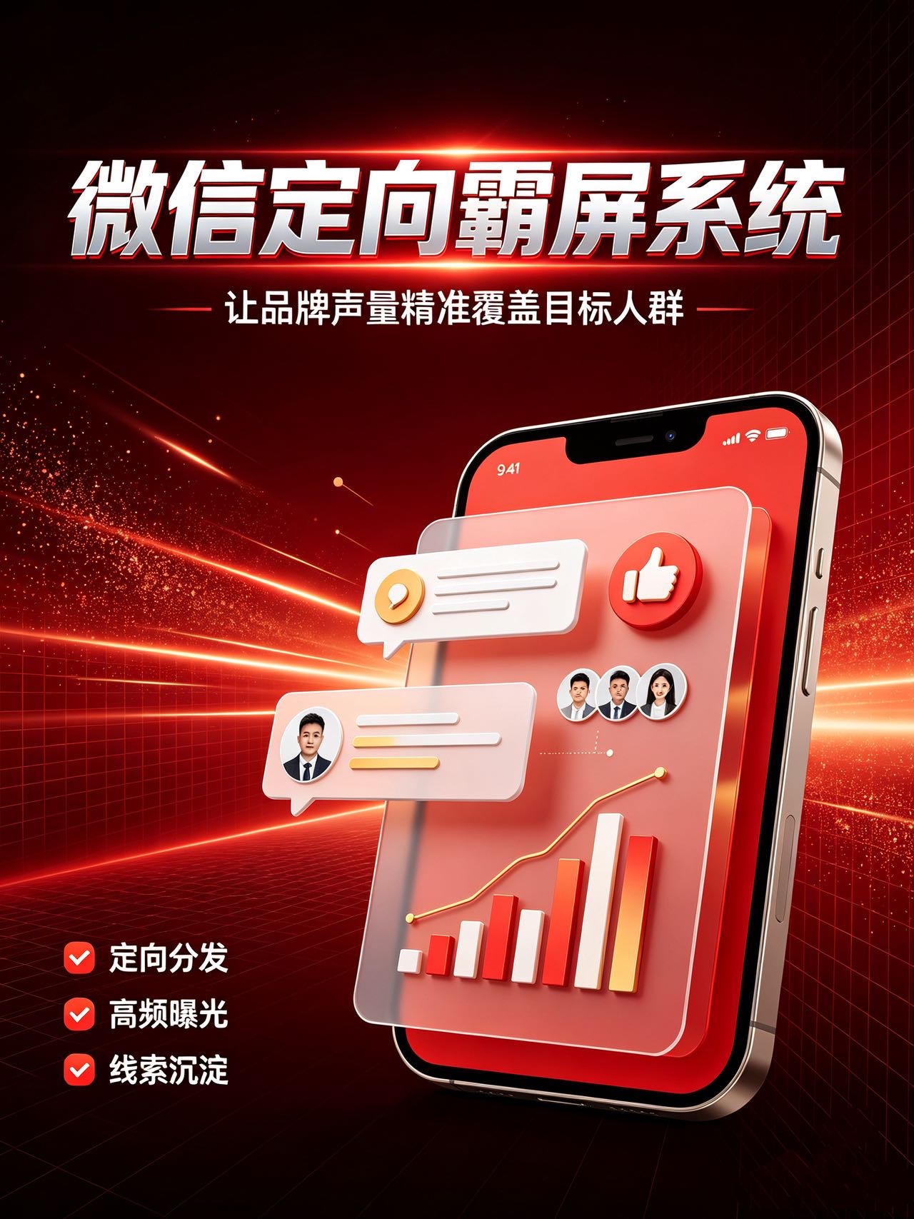 供需图片