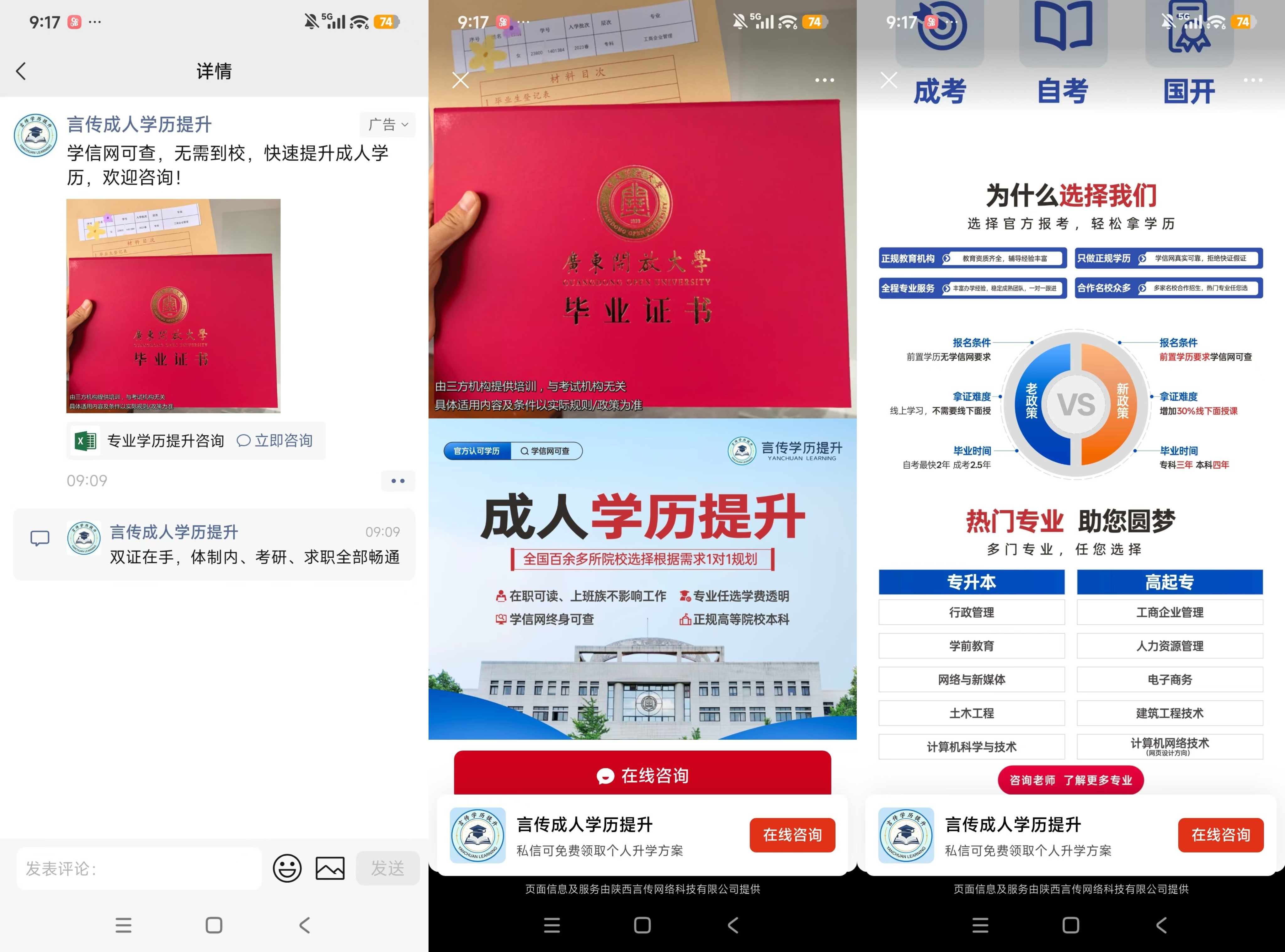 供需图片