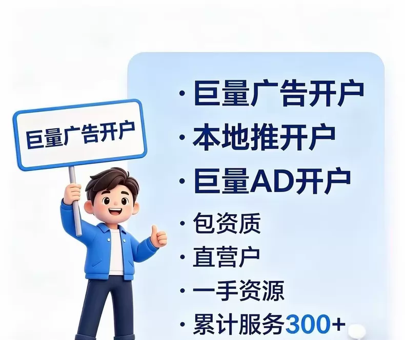 供需图片
