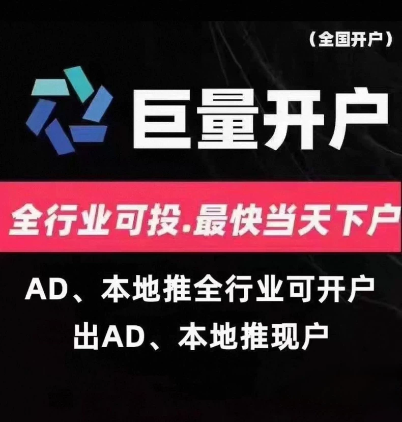 供需图片