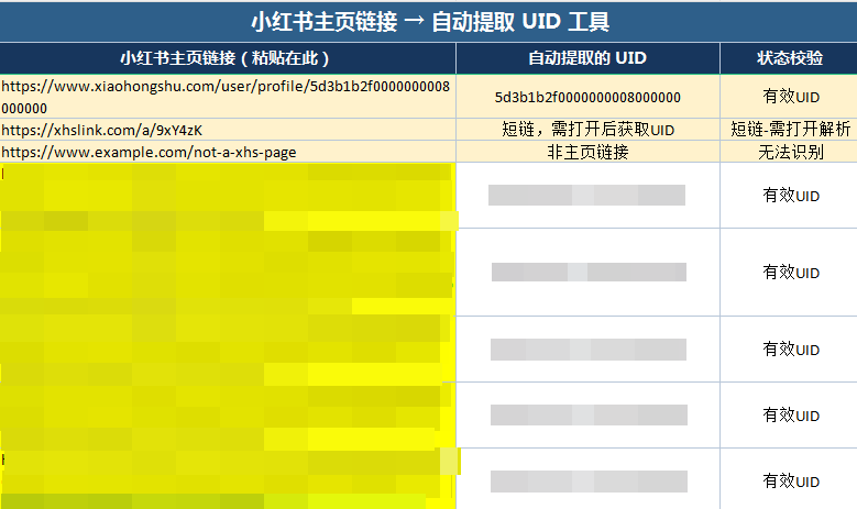 供需图片